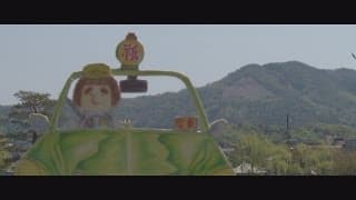 Taxi Driver Gion Taro THE MOVIE - To All You Deserted Dudes - Official Trailer [HD]