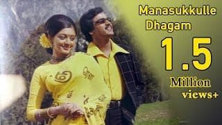 Autograph Film Song  Manasukulle Dhagam Vanthucha