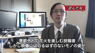 「封印映像22　心霊スポット探訪」予告