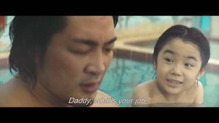 My Dad is a Heel Wrestler | Trailer