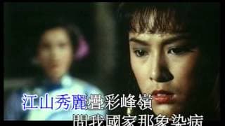 葉振棠丨大俠霍元甲丨1981麗的電視劇「大俠霍元甲」主題曲