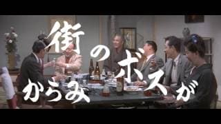 青い山脈