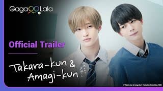 Takara-kun & Amagi-kun | Official Trailer | Will their love in the dark ever come to light?