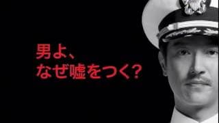 クヒオ大佐 予告編