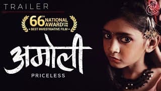 Amoli - Official Trailer (Hindi) | Voiced By Rajkummar Rao