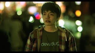映画『王様になれ』予告編