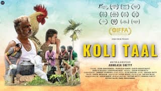 Koli Taal | ಕೋಳಿ ತಾಳ್ | Official Trailer | Kannada Film | Abhilash Shetty | Gubbi Cinema