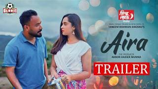 Aira | Official Trailer