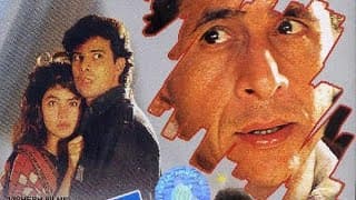 Sir 1993 Time vhs  cassette Trailer