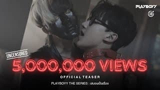 PLAYBOYY THE SERIES l OFFICIAL TEASER