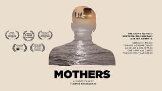 Μητέρες - Mothers - Official Short Film