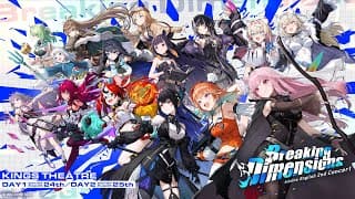 【#BreakingDimensions】Key Visual Reveal Trailer