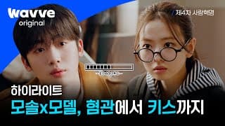 [4th Love Revolution] The Love Formula Between Modeling and Computer Science! A Collection of Min...