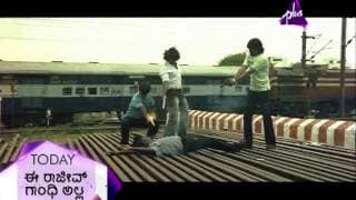 Ee Rajeeva Gandhi Alla Promo