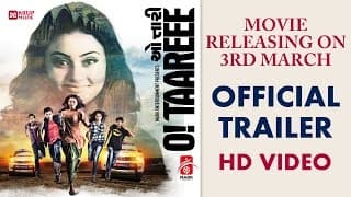 O Taareee I ગુજરાતી ફિલ્મ । Official Trailer Full HD । ઓ તારી I Janki Bodiwala I OT-V03