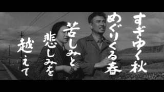 二人で歩いた幾春秋（予告）
