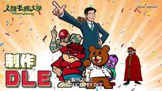 PV [Subtitled]