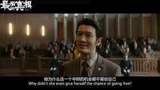 Trailer [Subtitled]