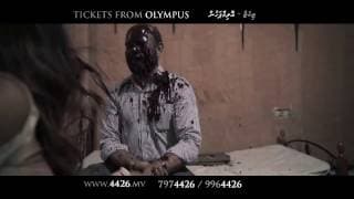 Film 4426 (Vadhaaee Trailer)