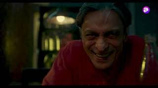 ALOUKIK | TRAILER | PARANORMAL | ADDATIMES |