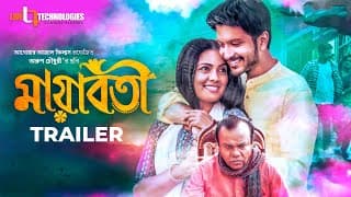 Mayaboti Trailer | Tisha | Yash Rohan | Fazlur Rahman Babu | Arun Chowdhuri | Bangla Movie 2019