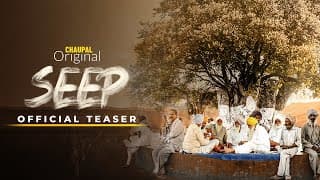 Seep Movie Trailer |  Chaupal Original