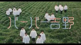 Trailer: Yoshino's Barber Shop (バーバー吉野) (2004)