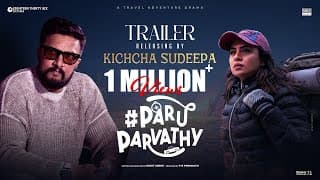 #ParuParvathy | Official Trailer | Deepika Das | Poonam Sirnaik | Fawaz Ashraff | Rohit Keerti