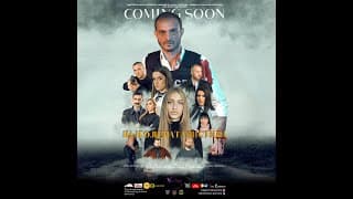 Najgolemata vistina  - Official Trailer 2022
