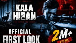 ​KALA HIRAN | OFFICIAL FIRST LOOK | BHARAT S. SHRINATE | AMIT JANI |