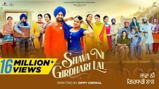 Shava Ni Girdhari Lal (Trailer) Gippy Grewal |Neeru Bajwa|Himanshi Khurana|Paayal Rajput|Sara Gurpal
