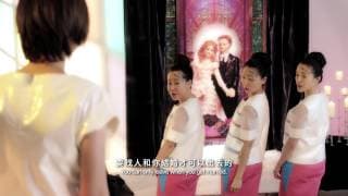 Fresh Wave 鮮浪潮 2014 競賽短片《未婚結界 Marryland》trailer