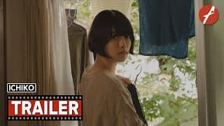 Ichiko (2023) 市子 - Movie Trailer - Far East Films