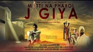Mitti Na Pharol Jogiya - Official Trailer || Latest Punjabi Movie 2015 || Lokdhun Punjabi
