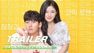 Trailer: Backstreet Rookie