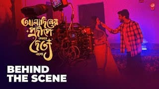 BEHIND THE SCENE | ALADINER PRODEEPE JEVABE DOITYO ELO | BONGO ORIGINAL | KHIRKI |  PARTHO |  MARIYA