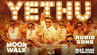 Yethu Audio Song | Moonwalk | AR Rahman | Prabhudeva | Manoj NS | Lahari Music
