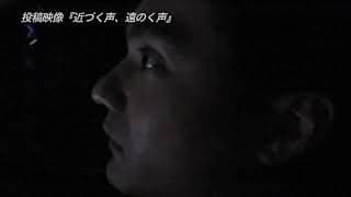 【予告編】呪われた心霊動画ＸＸＸ 2
