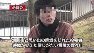 「劇場版 封印映像26ラブホテルの怨念　北関東○○県」予告