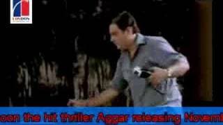 BHEJA FRY NEW TRAILER