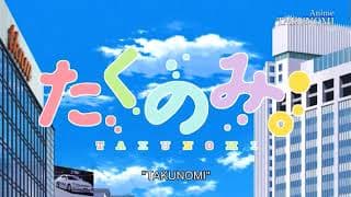 【Animation】Takunomi (English subtitles Trailer)