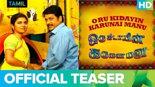 Oru Kidayin Karunai Manu | Official Teaser | Vidharth, Raveena