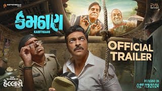 Official Trailer