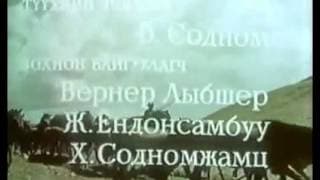 Алтан өргөө эхлэл
