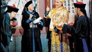 The Voyage Of Emperor Chien Lung (1978) Shaw Brothers **Official Trailer** 乾隆下揚州