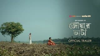 Joar Bhata | Trailer | Chorki