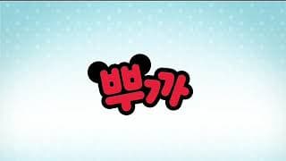Pucca Opening Third season!
