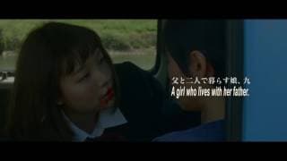 Albino Trailer