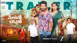 Mothevari Love Story - Official Trailer | Anil Geela, Varshini | MyVillageShow | Shiva Krishna Burra
