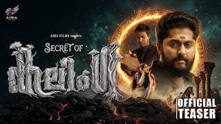 SECRET OF KALINGA |Malayalam Movie Teaser | Dhyan Sreenivasan| Althaf Salim | Saneesh Unnikrishnan